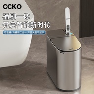 CCKO不锈钢智能垃圾桶桶刷一体感应式卫生间夹缝带马桶刷防臭垃圾