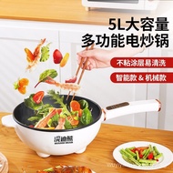 [in stock]Electric Wok Household Multi-Functional Electric Wok Student Dormitory Wok Integrated Wok Non-Stick Large Capacity Electric Wok