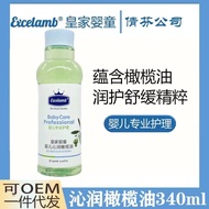 Royal Baby Baby Moisturizing Oil Touch Oil Newborn Baby Baby Oil Olive Oil Massage Oil 10.1510.15