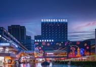 Weishidun Boutique Hotel (Grand Hyatt)