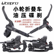 Litepro Hydraulic Brakes Litepro Bicycle Front Rear Free Shipping