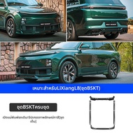 FIT CLUB | ชุดอัพเกรดรถ L6L7/L8/L9