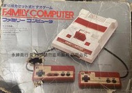 二手市面稀少復古任天堂紅白機family Computer HVC-001(未測試不知好壞當收藏/裝飾品)