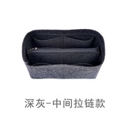 Felt inner bag organizer suitable for Chloe canvas tote bag storage and organization