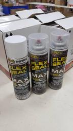 【出清品】美國原裝進口 Flex Seal 彈性防水填縫膠 「重量罐」 (白色)