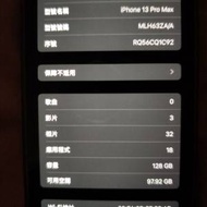 iphone 13 Pro Max 容量128 GB