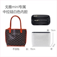 Mingjiangfang Suitable Goyard Liner Bag Goya Bag Mini Tote Bag Mini Storage Bag DuPont Paper Liner B