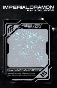 Digimon TCG Imperialdramon Paladin Mode 卡牌