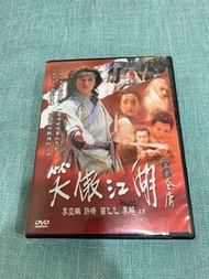 笑傲江湖DVD 李亞鵬/許晴/苗乙乙/李解主演 二手正版DVD