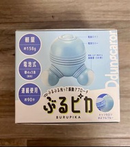 BURUPIKA 手持式按摩器