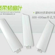new arrival/通用各品牌中联扇配件小吊扇 400/500/700/900/1050mm风扇叶片Universal various brands Zhonglian fan accessori