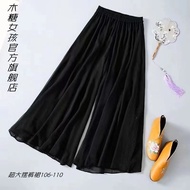 New Chinese Style Oversized Hem Hakama Chiffon Wide-Leg Pants Double-Layer Chinese Style Hanfu Botto
