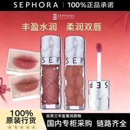 Sephora/Sephora Plumping Honey Lip Glaze Mirror Fine Flashing Lip Glaze 02 Lipstick Female Moisturiz