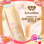 Bnb Barenbliss Bloomatte Stay Confident Dual Action Foundation