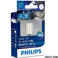 [LEDT2 Isop] Philips MULT Multifunction LED Ceiling Light [Quantity: 1 Ball]