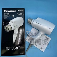 Panasonic Hair Dryer WNA3C Nanoyi Hair Care High Power Constant Temperature Quick-Drying Hair Dryer 
