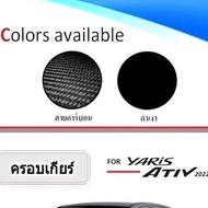 ครอบเกียร์ ตกแต่งภายใน TOYOTA YARIS ATIV 23 24 25 รถ 4 ประตู สีดำเงา / แคปล่า ครอบทับด้ายหลังมีกาว 3 M อย่างดีเข้ารูปกันรอยขูดขีด ตกแต่งภายใน