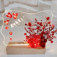 🎁母親節禮物🎁永生花小夜燈透明發光留言板自製乾花實木燈座擺件