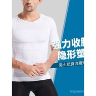 Men's Corset - Fitness Compression Tights for Waist Support