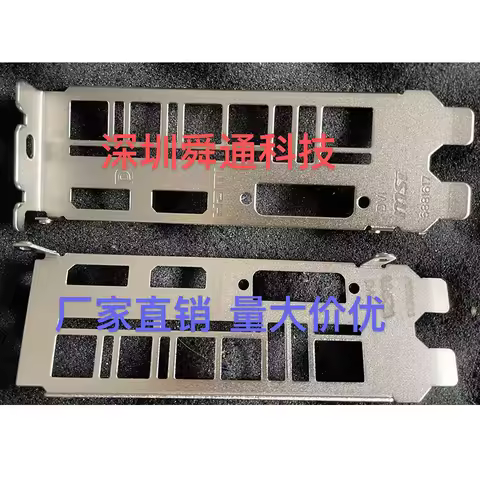 Original IO I/O Shield BackPlate Blende Bracket Video Card Graphics Cards GPU For MSI GTX1660 GTX 16