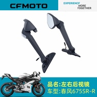 Side mirror y15 y110 Spring Breeze Motorcycle Original Factory Accessories CF650-10 Rearview mirror 