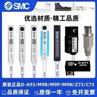 SMC Original Magnetic Switch D-A93/F8B/M9B/M9N/P/V/A/W Sensor A73/R/C73/Z73L