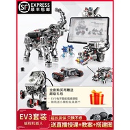 Ready Stock Programming Robot ev3 Set Compatible with 45544 Children's Building Blocks Assembling To