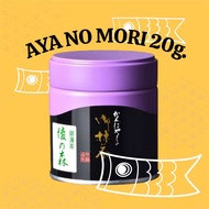 (พร้อมส่ง) Kanyabashi Shunsho matcha - Aya no Mori exp.02/2026