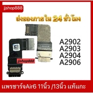 Air 6/Air 7 Charging Port Size 11 Inches A2902/2903/2904/2906 Genuine