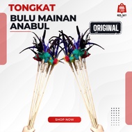 CAT TOY STICK CAT TOY BELL STICK CAT FISHING STICK