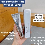 9wishes cream 50ml - (whitening and tone-enhancing cream, sunscreen),