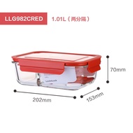 乐扣乐扣（LOCK&amp;LOCK）格拉斯耐热玻璃保鲜盒 微波炉烤箱加热双层密封耐热玻璃 红色 分隔长方形 1.01L
