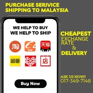 Purchase service WEIDIAN XIANYU JD.COM TIANMAO 1688 POIZON 1688 Proxy 微店 闲鱼 京东 OWHAT 淘宝 天猫 得物 摩点 168