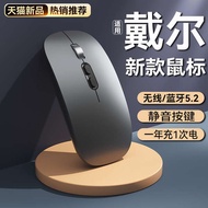 mouse bluetooth wireless mouse bluetooth Suitable for Dell Dell notebook wireless bluetooth mouse G1