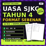 [INSTANT DELIVERY] Anak Tahun 4 SJKC Hadapi UASA? | 华文 BM BI Matematik Sains + Skema Jawapan 2026