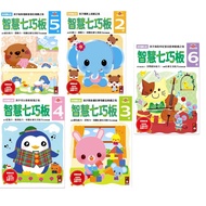 [Tingting Ruru] Windmill Ready Stock Smart Tangram 2 Years Old, 3 Years Old, 4 Years Old, 5 Years Ol