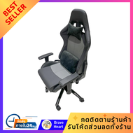 เก้าอี้เกมมิ่ง ทำงาน ออฟฟิต FURDINI NORMAN สีดำ เก้าอี้เกมเมอร์ ปรับนอนได้ เบาะนุ่ม นั่งสบาย Gaming