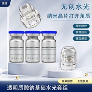 Use Sodium Hyaluronic Acid Hyaluronic Acid Hyaluronic Acid Skin Repair II