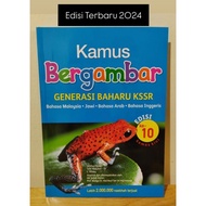 Kamus Bergambar KSSR BM-Jawi-Arab-Inggeris