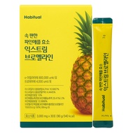 [WISELY / Habitual] Pineapple Enzyme Extreme Bromelain (30 Sticks / 1 Box) 800,000 Units High Potenc