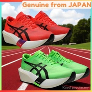 Kasut Larian TWDO ASICS METASPEED SKY TOKYO SPWE 03OS