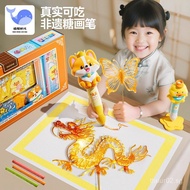 Children's Sugar Painting Pen Handcraft diy Complete Set of Crafting Tools3D Printed Sugar Man Malto