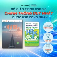 Combo of HSK 3.0 Standard Textbook and Vocabulary: NEW HSK 3 Textbook and NEW HSK 3 Vocabulary Handb