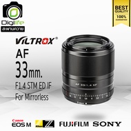 Viltrox Lens AF 33 mm. F1.4 STM ED IF Auto Focus - รับประกันร้าน Digilife 1ปี