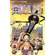 ONE PIECE Vol.46 Japanese Comic Manga Jump book Anime Shueisha Eiichiro Oda