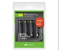 {荃灣24Cards} GP ReCyko+ Pro 閃光燈專用特強鎳氫充電池 2600mAh AA 售78