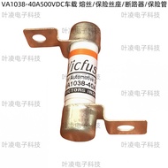 VA1038-40A500VDC Brand New Wiccote Car Fuse/Fuse Holder/Circuit Breaker/Fuse