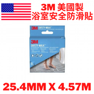 3M - 美國製 浴缸安全防滑貼 (透明) 25.4mm x 4.57m (220C-R1) 1"x15'