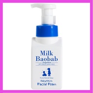 Milk Baobab Baby & Kids Facial Foam 300ml Gentle Cleanser