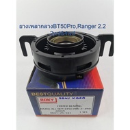 Center Shaft Rubber Mazda BT50Pro Ford Ranger 2.2 2WD & 4wd Cars